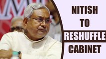 Bihar crisis: Nitish Kumar cabinet expansion to take place today | Oneindia News