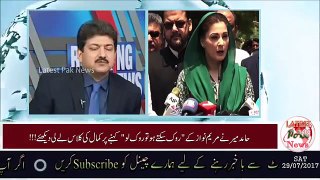 Hamid Mir Making Fun of Maryam Nawaz on her Dialogue Bazi