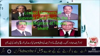 Leaked Moments of Supreme Court During the Disqualification of Nawaz Sharif