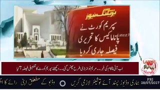 Maryam Nawaz Got Punished by Supreme Court