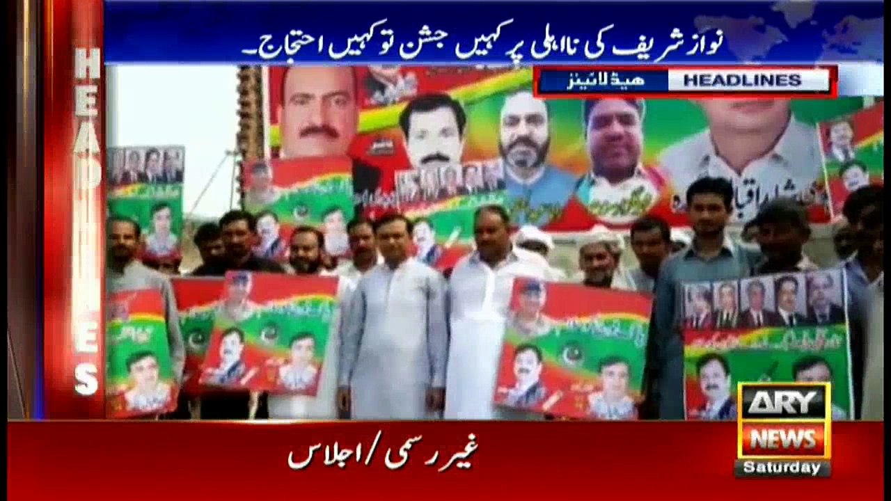 Headlines 1400 29th July 2017