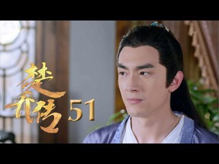 مسلسل وكلاء الاميرة مترجم للعربية الحلقة 51