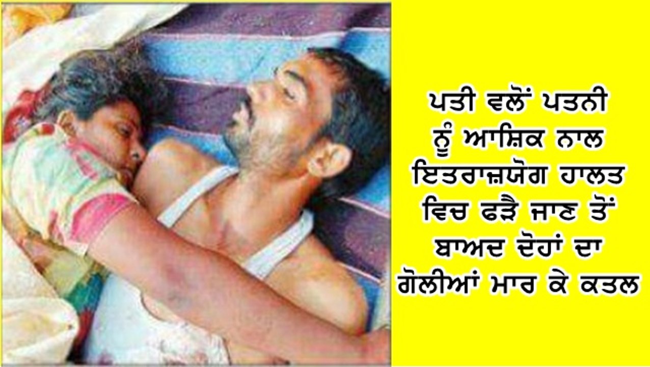 bathinda case