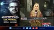 Nadia Mirza shows reality of Ittefaq Foundry and Nawaz Sharif's old home before he got in power!