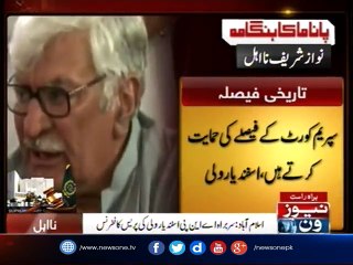 President of Awami National Party addresses media in Islamabad