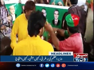 NewsONE Headlines 3PM | 29-July-2017