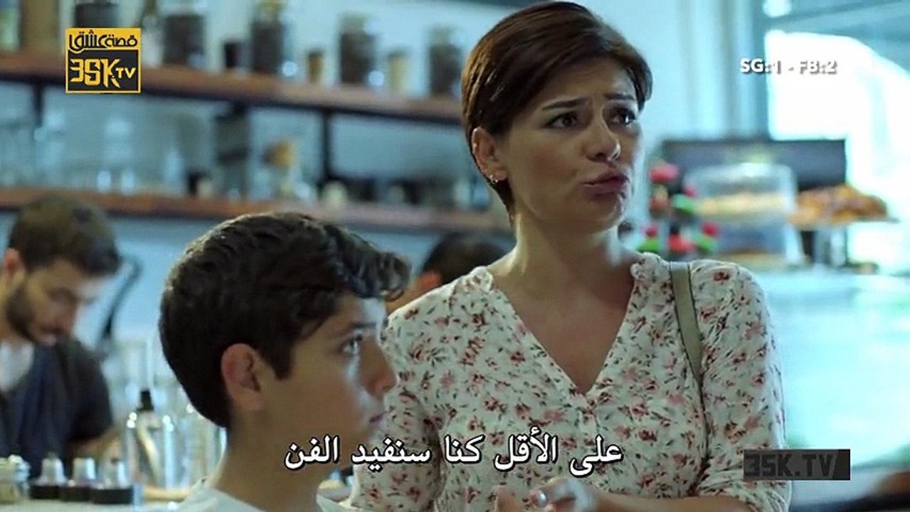 فيلم الشريك الصغير KUCUKORTAK مترجم للعربية - ق...