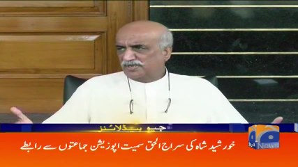 Geo Headlines - 02 PM 29-July-2017