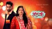 Zindagi Ki Mehek - ज़िंदगी की महक- 29th July 2017 - Latest Upcoming Twist - Zee Tv