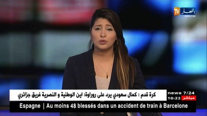 هكذا تعاملات السلطات الجزائرية مع الفتاة المغربية بعد بلاغها الكاذب