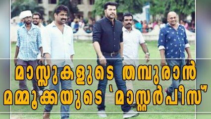 Mammootty's New Masterpiece Title Launch | Filmibeat Malayalam