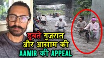 Aamir Khan's EMOTIONAL VIDEO On Gujarat and Assam Flood Victims