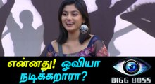 Bigg Boss Tamil, Fan says contestants are acting inside house-Filmibeat Tamil