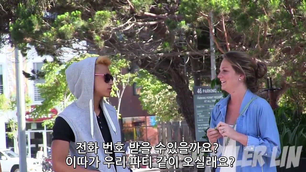 네이마르 인척하고 여자 꼬시기