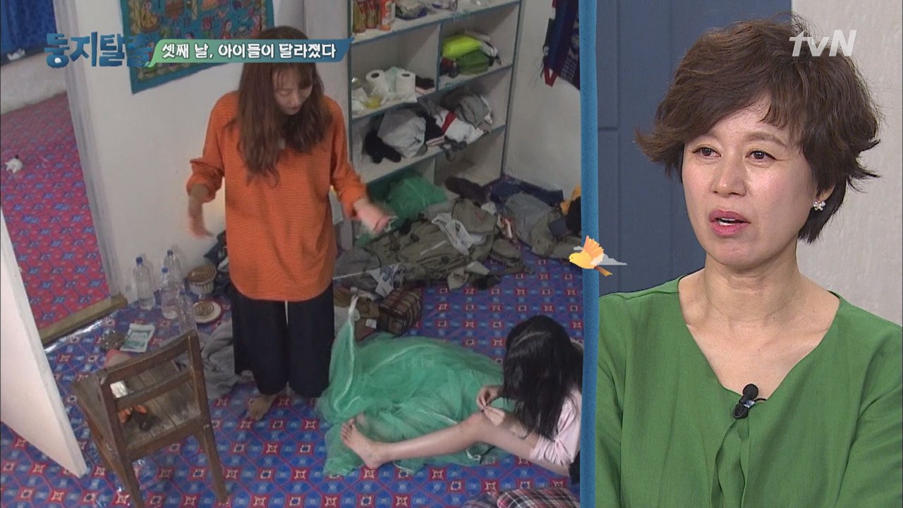 박미선 닮아 몸치 인증?! 유리의 트와이스 따라잡기