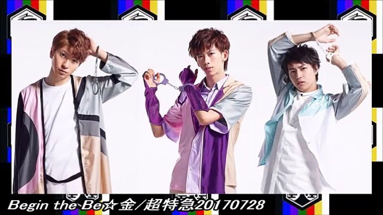 Begin the Be☆金/超特急20170728