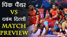 Pro Kabaddi 2017: Jaipur Pink Panthers vs Dabang Delhi Match Preview | वनइंडिया हिंदी