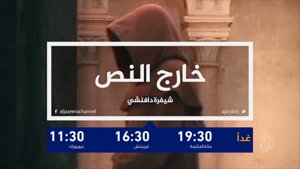 برومو خارج النص
