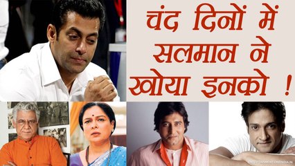 Inder Kumar : Salman Khan ने चंद दिनों में खोए इन फिल्मी रिश्तेदारों को  | FilmiBeat