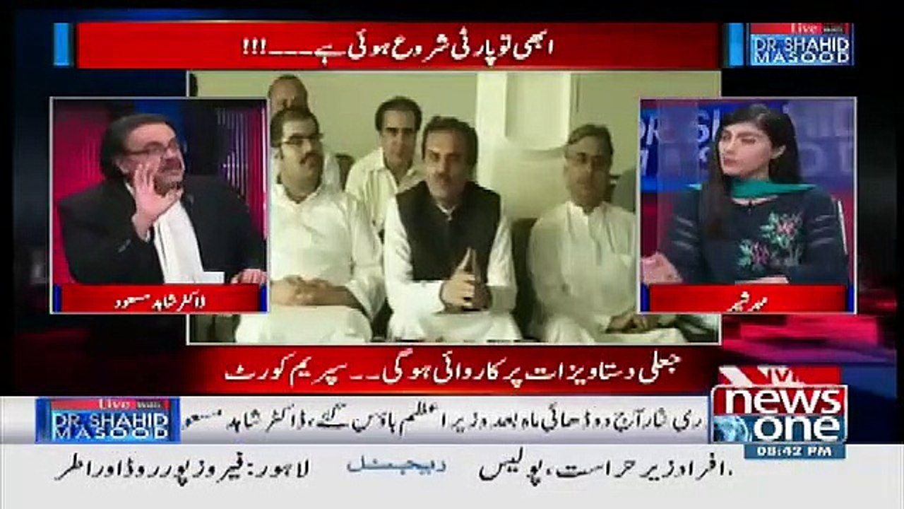 Nawaz Sharif and Family may not Leave Pakistan