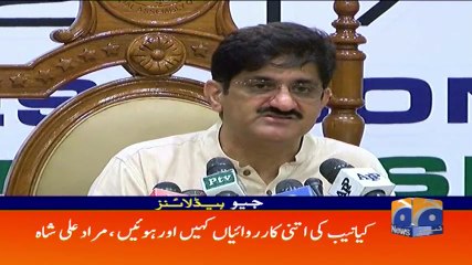 Geo Headlines - 05 PM 29-July-2017