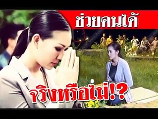 “เจน ญาณทิพย์” เตือนน้ำท่วมครั้งใหญ่ที่สุด