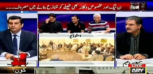 Maryam Nawaz Got Angry After NS Disqualification