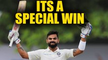 Virat Kohli dubs Galle win as a special one, praises Mukund's knock | Oneindia News