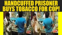 Drunk cop asks handcuffed prisoner to buy tobacco and cigarettes | Oneindia News