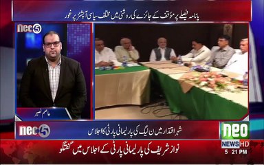 قوم نے ہمیشہ بھرپور اعتماد کا اظہار کیا۔ سابق وزیر اعظم نواز شریف