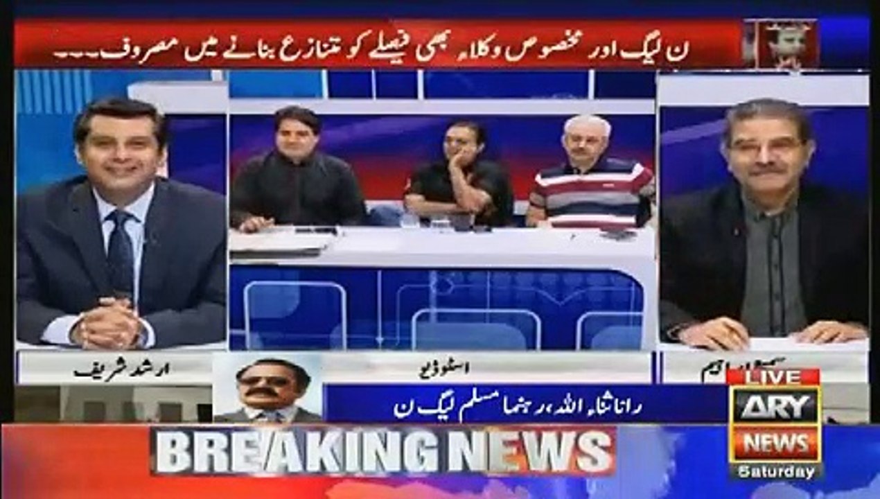 ARY Anchors Took Brilliant Class of Rana Sanaullah