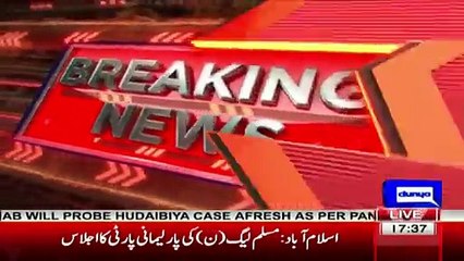 Nawaz Sharif Address After Choosing Shahid Khakan As New PM