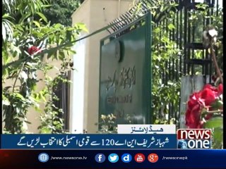 NewsONE Headlines 6PM | 29-July-2017