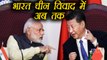 India China Stand off: Know India China Dokalam Controversy full detail । वनइंडिया हिंदी