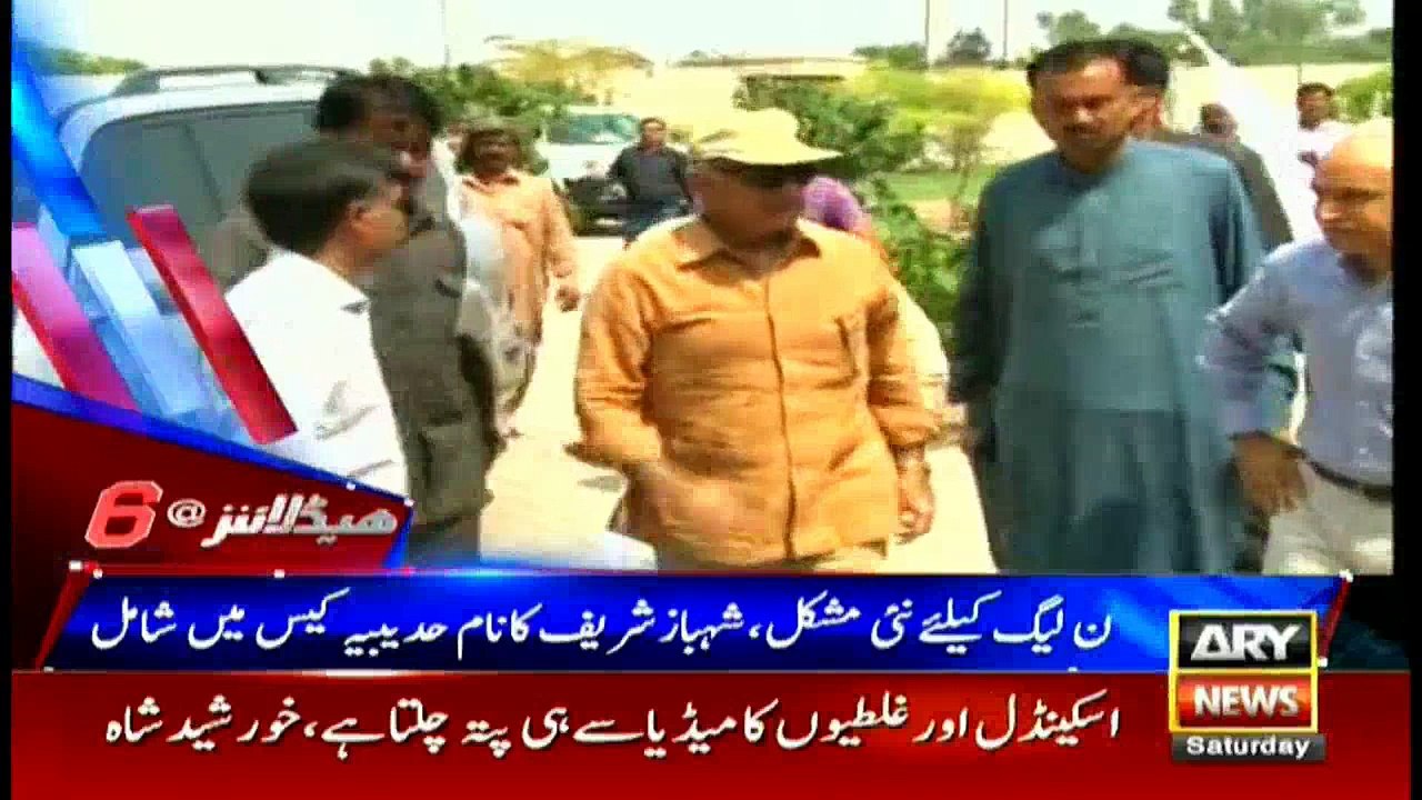Headlines 1800 29th July 2017