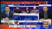 Rana Sanaullah Got Angry On ARY Anchors See What Happened Next (1)