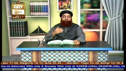 Dars-e-Bukhari - Topic - Afzal Mout