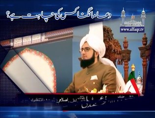 Fact about Prayer as per sayings of Quran[ By:Sahibzada Sultan Ahmad Ali Sb ]