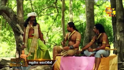 Hiru TV Gemunu Maharaja Season 2 EP 53 | 2017-07-26