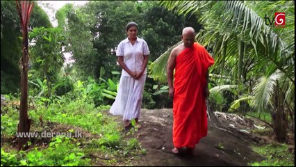 Sidu | Episode 253 26th July 2017