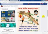 How To Change Profile Picture On Facebook Hindi Urdu