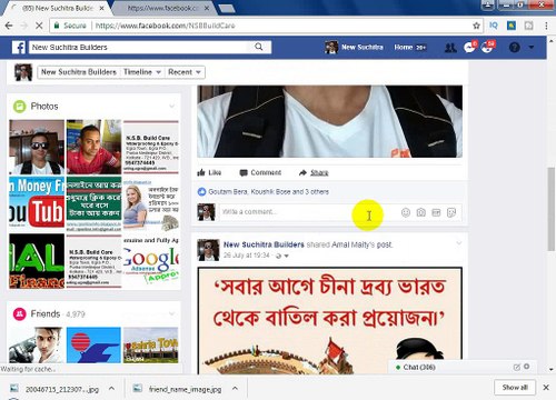 How to get unlimited Friend Request on Facebook -Facebook Comments Reply