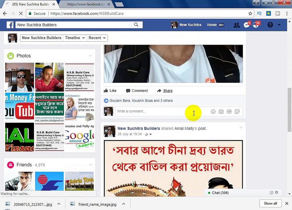 How to get unlimited Friend Request on Facebook -Facebook Comments Reply