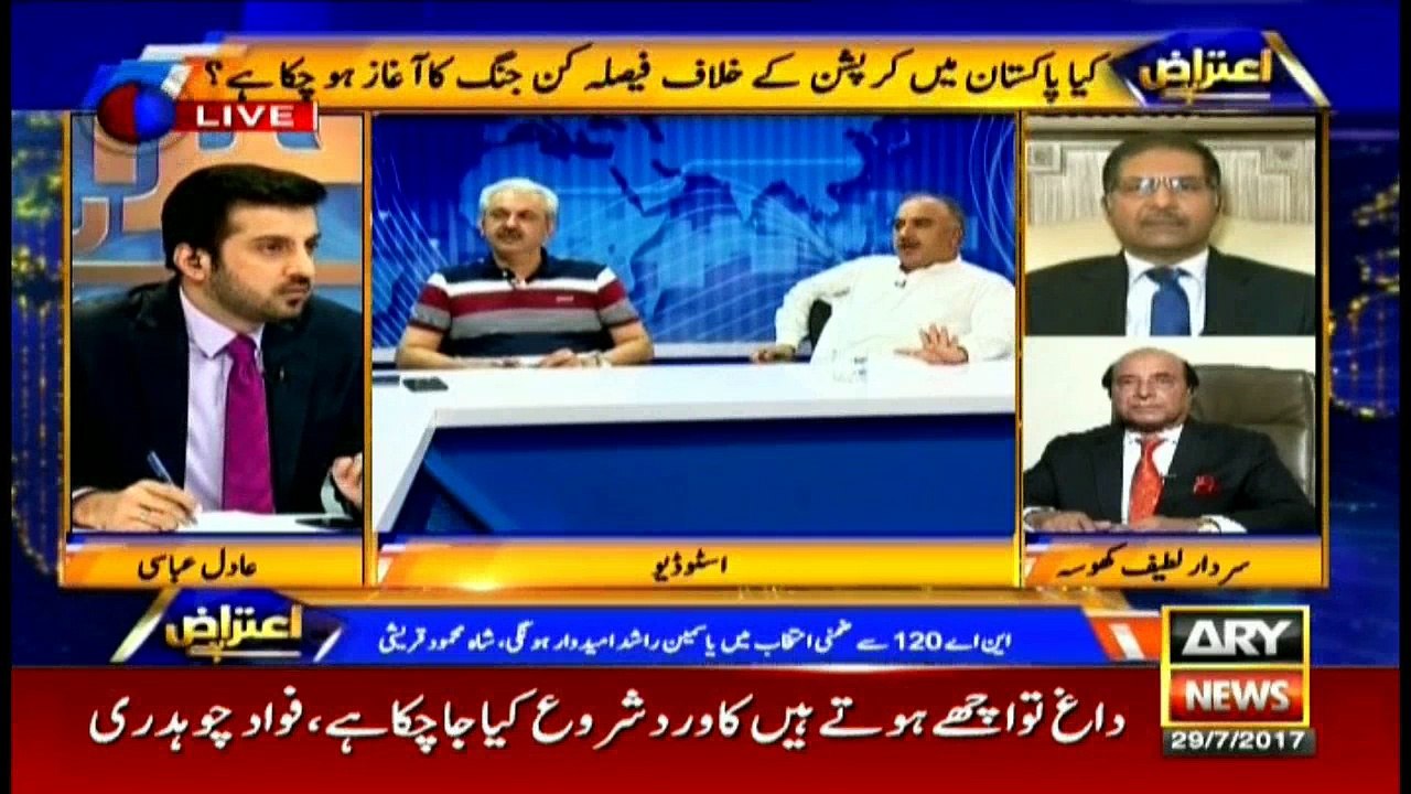 Shah Farman says if accountability starts country will head towards development