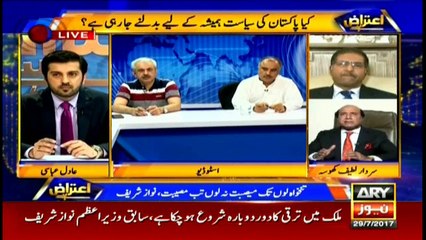 The way they looted will land them in jail after six months: Latif Khosa