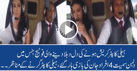 What Happened With Bride & Groom