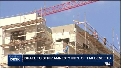 i24NEWS DESK | Israel to strip amnesty INTL of tax benefits  | Saturday, July 29th 2017