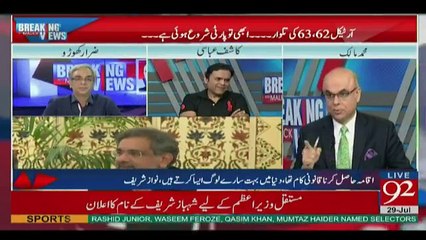 Breaking Views With Malick - 29th July 2017