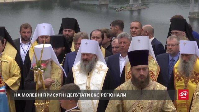 Как состоялся крестный ход сторонников Московского патриархата