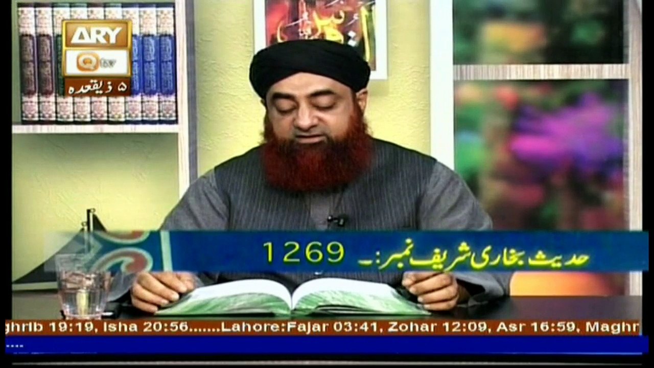 Dars-e-Bukhari - Topic - Namaz-e-Janaza